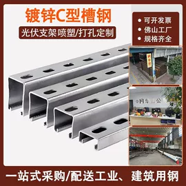 异型钢;普中板;角钢