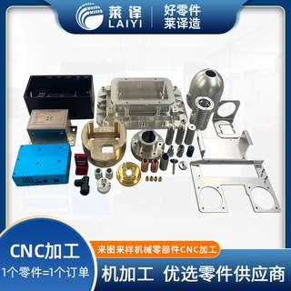 机械加工厂家CNC加工数控车加工车铣复合加工铝合金不锈钢机加工