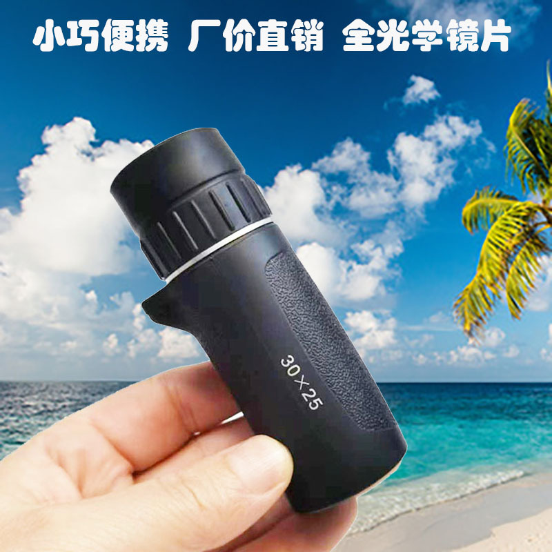 厂家直销30x25微光夜视高清广角袖珍成人演唱会球赛单筒望远镜