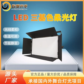 舞台灯;摇头灯;摄影灯具