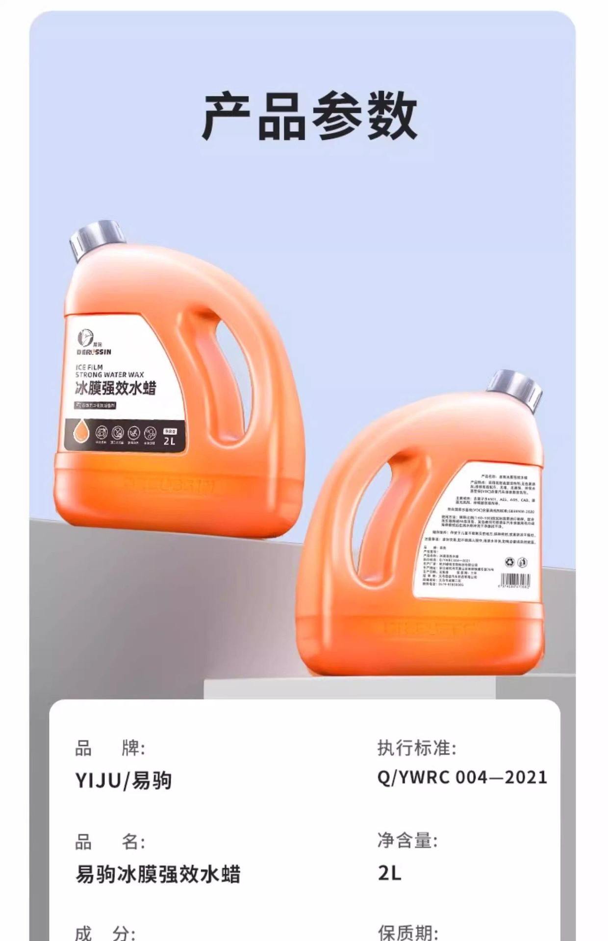 Car Wash Liquid with Wax, Powerful Stain Remover for Black and White Cars, Imported High-Foam Cleaning Agent with Wax, Complete Set of Tools