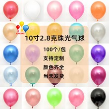 ������2.8��10�����z�����b����Ɍ����û�c�Ӻ��R��������