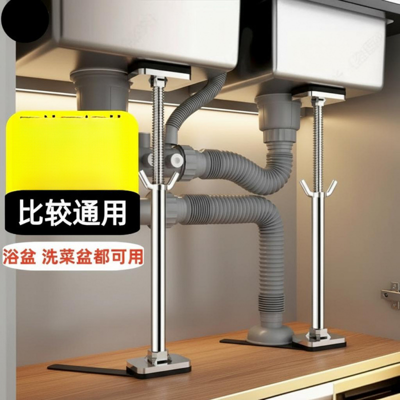 收纳水槽支撑架台下盆支撑杆可伸缩支架免打孔水槽伸缩支架