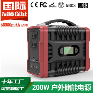 New 200W daily gauge energy storage power supply 60000 mA 110V outdoor power e-commerce explosions factory outlets