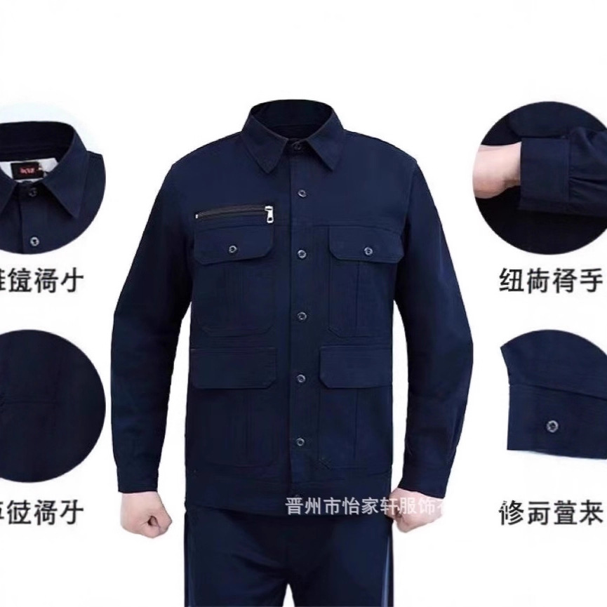 Cross-Border Summer Thin Work Clothes for Men, Welding Work Clothes, Tops, Work Clothes, Anti-Scalding, Dirt-Resistant and Wear-Resistant Labor Protection Clothing