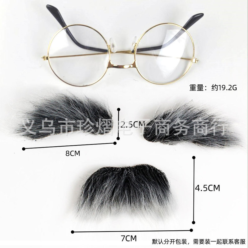 老雷斯假胡子万圣节搞怪仿真胡子道具派对用品假胡须黄色大胡子|undefined