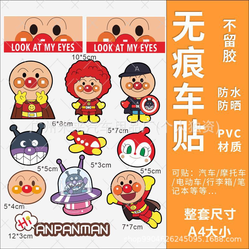 Sticker, laptop, Anpanman
