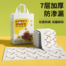 ����ӡ����|������Ƭ���c�ώ����Ӻ�؈����ˮ�|�򲻝�һ������Ƭ