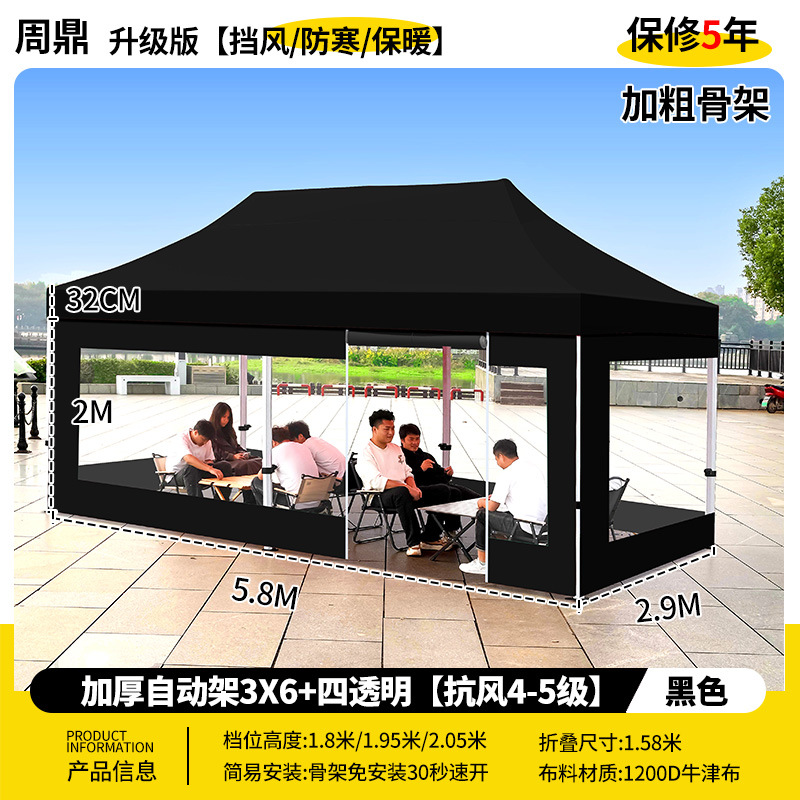 Carpa Plegable Publicitaria Impermeable Retráctil con Protección UV para Eventos y Exposiciones al Aire Libre