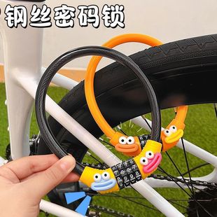 [1098 People Collected] Free Shipping Bicycle Special Anti-Theft Lock Cute Cartoon Bicycle Password Lock Chain Lock Mountain