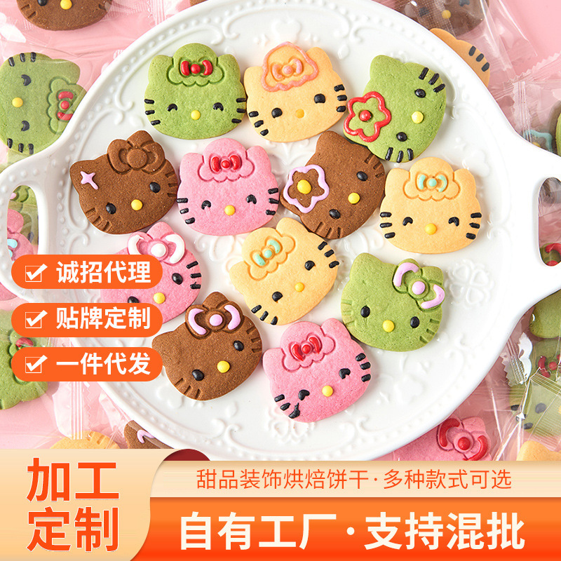 Kt Cat Sakura Heart Decoration Cookie Cake Inserts, Essential for Dessert Shops, Boxed Cream Butter Shaped Cookies