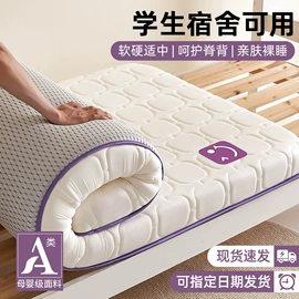 四件套;纤维被;夏凉被