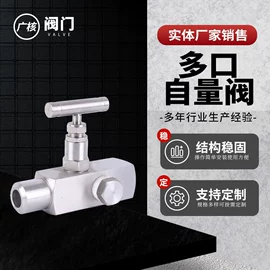 截止阀;仪表阀;球阀