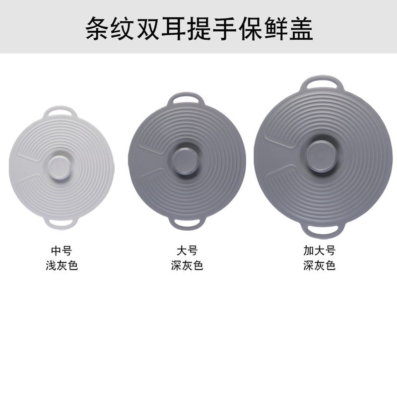 既製品のキッチン用マイクロ波レンジカバー 無地 大型 丸型 密閉 食品グレード シリコン製 保存蓋|undefined