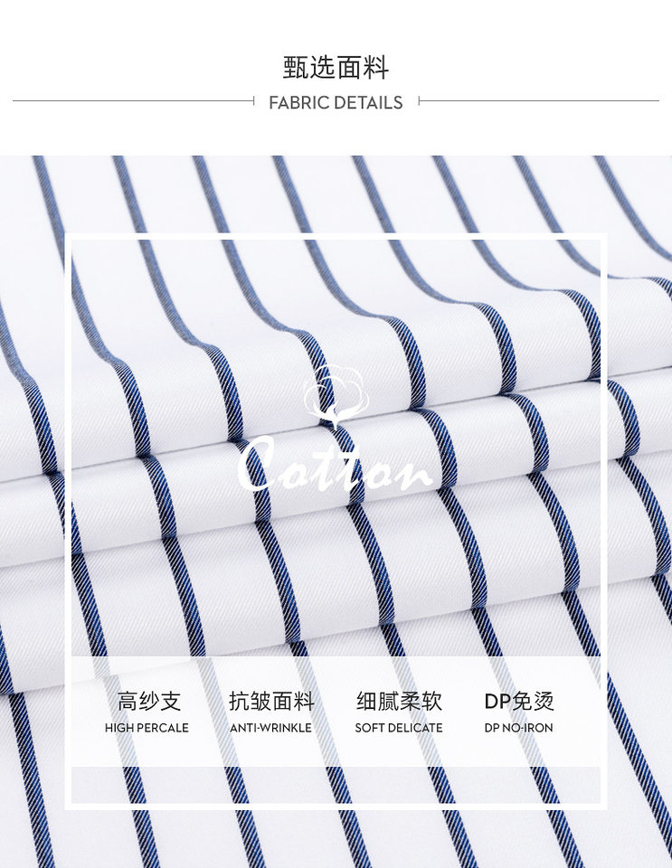 Áo sơ mi nam dài tay cotton sọc không cần ủi, cổ vuông, phong cách công sở trang trọng — Tay áo xếp chồng sọc kiểu Pháp chi tiết 6