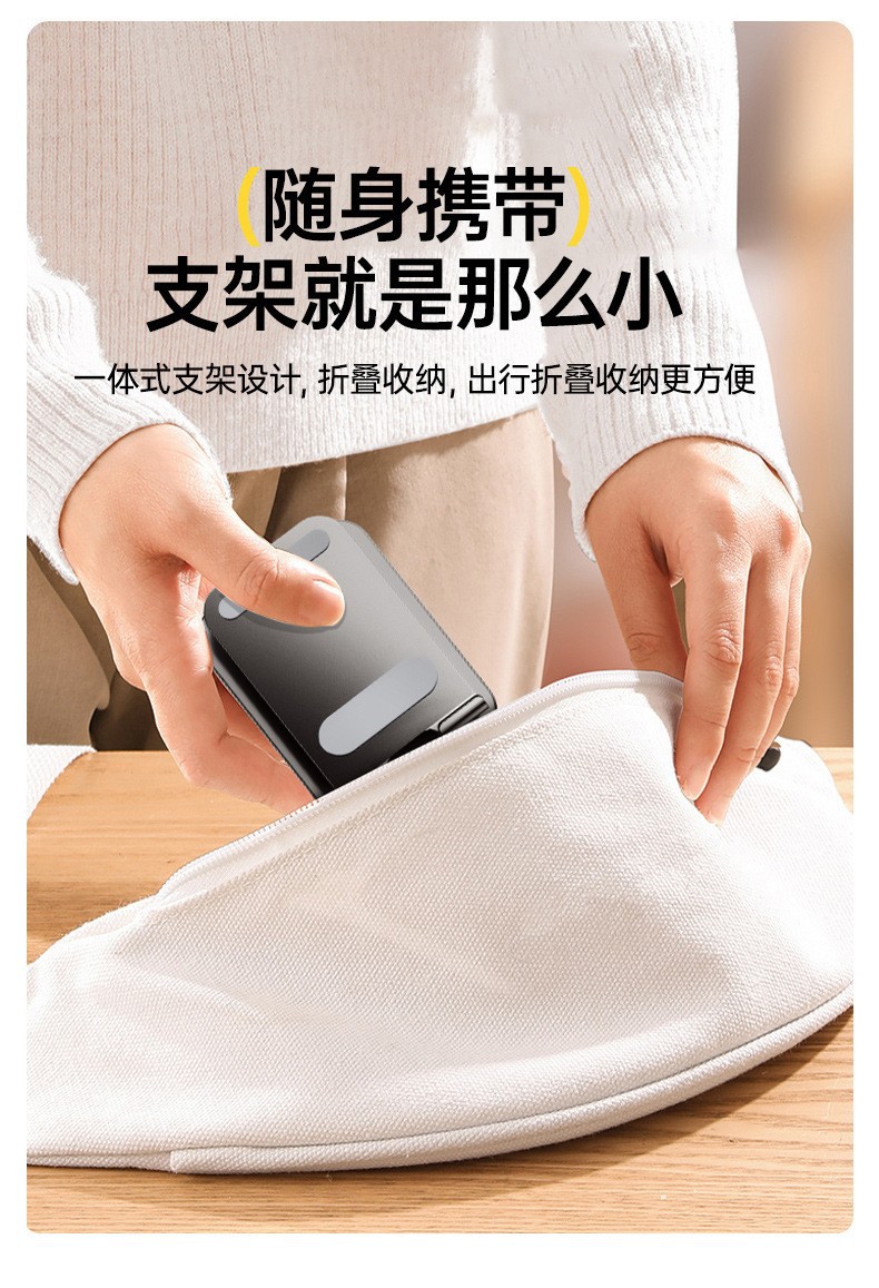 2026新款手机支架懒人平板电脑支撑直播旋转便携金属折叠手机支架