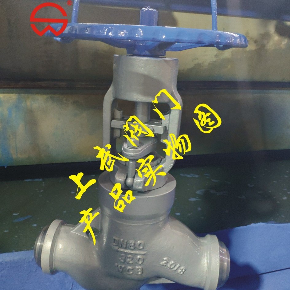 供应J61H高温高压电站截止阀