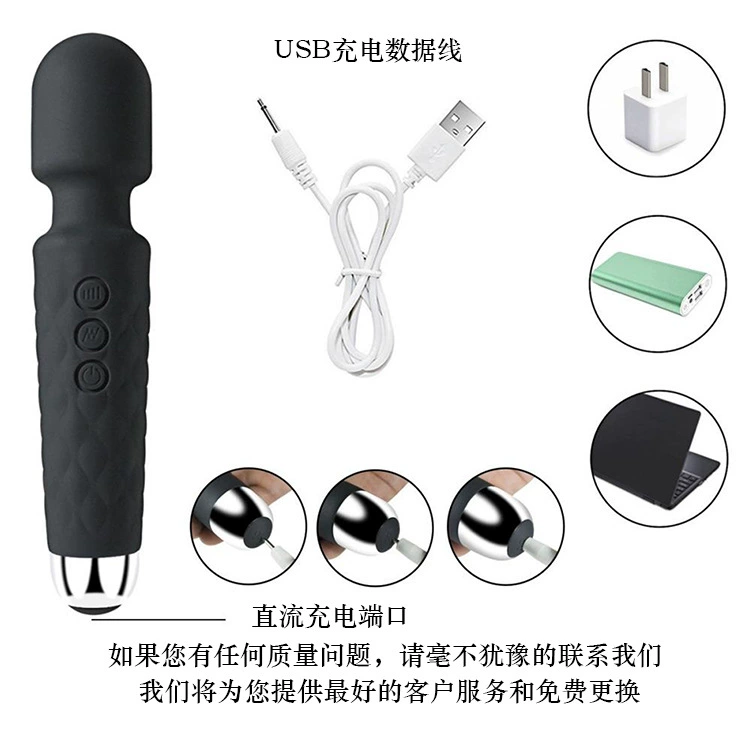 Vibrating Wand Knight, 20-frequency Strong Shock, Female Massage Stick, Portable 214 g