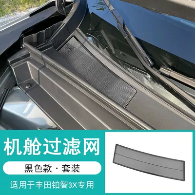 Suitable for Platinum 3X Front Automobile anti-insect net - sku02-bozhi-3x-front-cover-filter-stainless-steel-black
