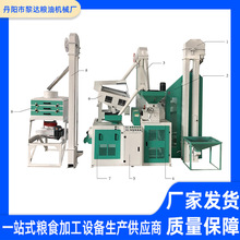 新款砻碾组合碾米机配白米分级筛 大米成套加工设备源头工厂定制