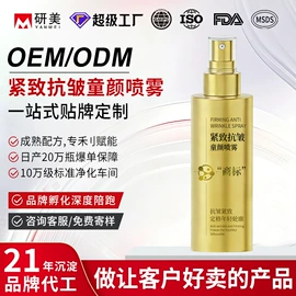 面霜;液态精华;洗发水