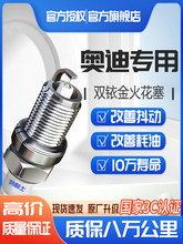 �W�ϻ���A4/A5/Q5L/A6L/Q3/Q5/A4L/Q7/A7/A3ԭ�S�m��ԭ�b�p㞽�