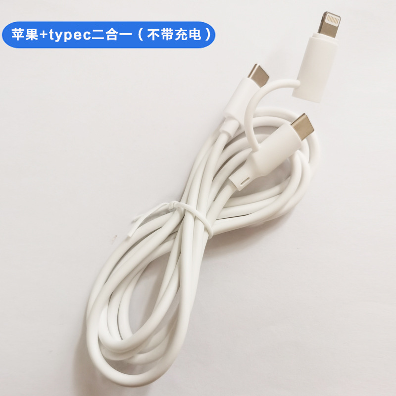 Apple 1415 タイプ拡張ライブブロードキャストサウンドカード otg アダプタケーブル携帯電話同期充電オーディオ変換ケーブルに適しています|undefined