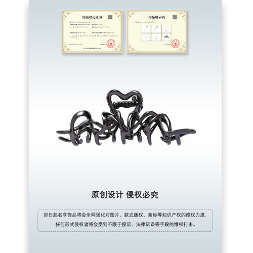 Original Liquid Line Hair Clip for Women - Large Shark Clip, Rear Hair Style, Asymmetric Claw Hair Accessory, Internet Famous Hair Accessory