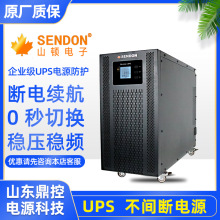 SENDONɽ��HT3340KVA��ʽUPS����ϵ�Դ40KVA36KWӪҵ���������