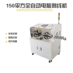 150ƽ����늄Ӳü����C�¾��C ����Դ��܇��늘����a�������C