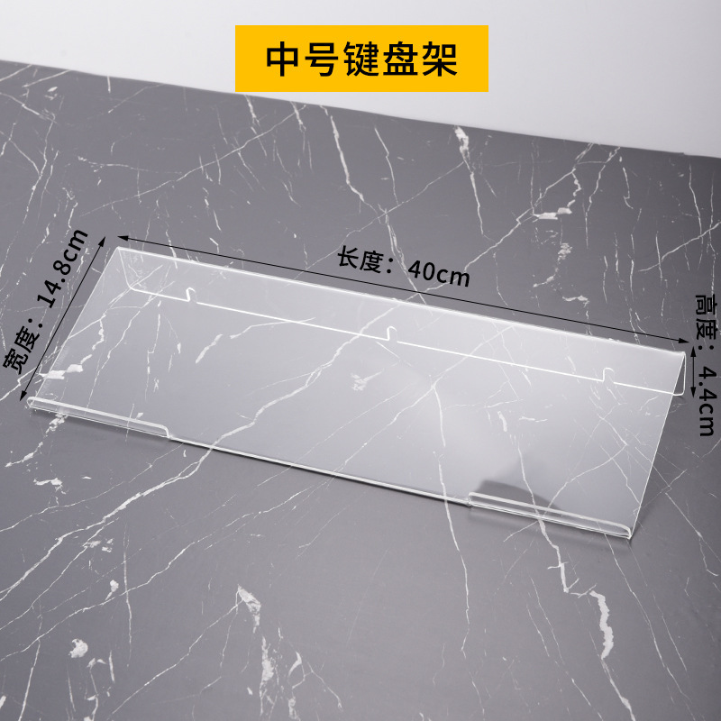亚克力键盘防尘罩机械键盘罩鼠标透明罗技塑料罩键帽防尘盖104键|undefined