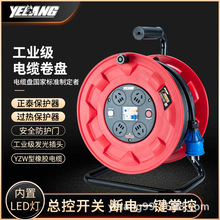 Ұ��YL3101�Ƅ���|�P�ձP50��250V10A���I���P�@���P