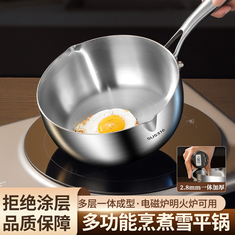Cross-border snow pan 316 stainless steel milk pan uncoated non-stick pan universal integrated small baby food supplement pan