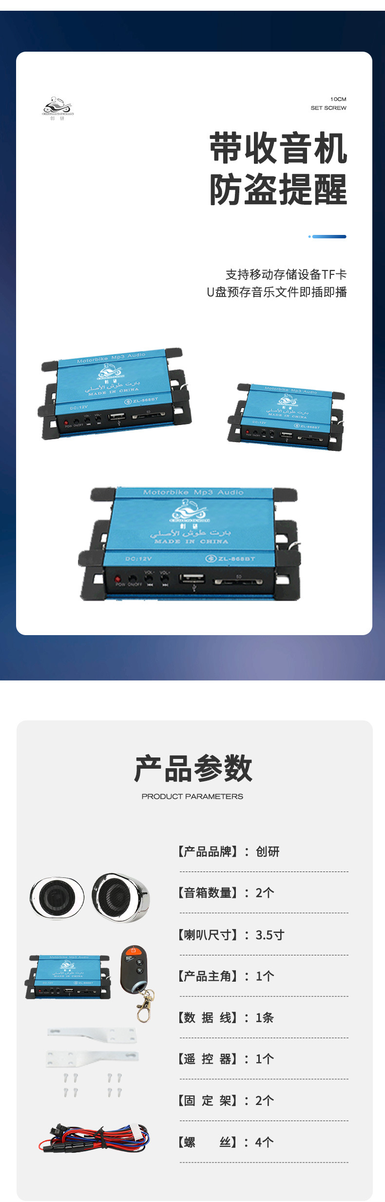 详情页_04.jpg?x-oss-process=image/format,png