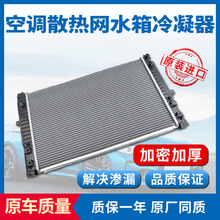 ����XRV�����Ÿ�ɶ�˼��µ���CRV�淶�ܵ�ԭ��ˮ��������ɢ����