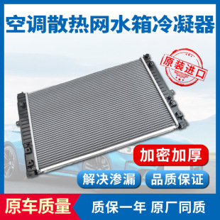 �m��TOYOTA�P����ʹ��J־���_������RAV4ˮ����{ɢ��W������TO