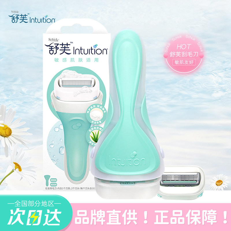 Schick Comfortable Hair Removal Razor for Women Manual Shaver for Leg Hair, Underarms, and Private Areas Schick Comfortable Hair Removal Razor for Women Manual Shaver for Leg Hair, Underarms, and Private Areas