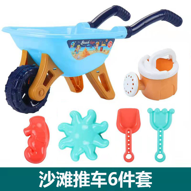子供用ビーチおもちゃ、赤ちゃん、ビーチ遊び、砂掘り、シャベル、バケツ、砂時計、掘削ツールセット、砂プールカート|undefined