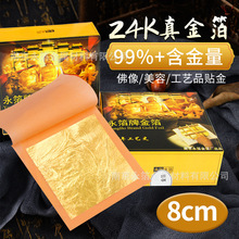 ������𲭼�24K99%-8CM�b���L����𲭹�ˇƷ�b����R�N��