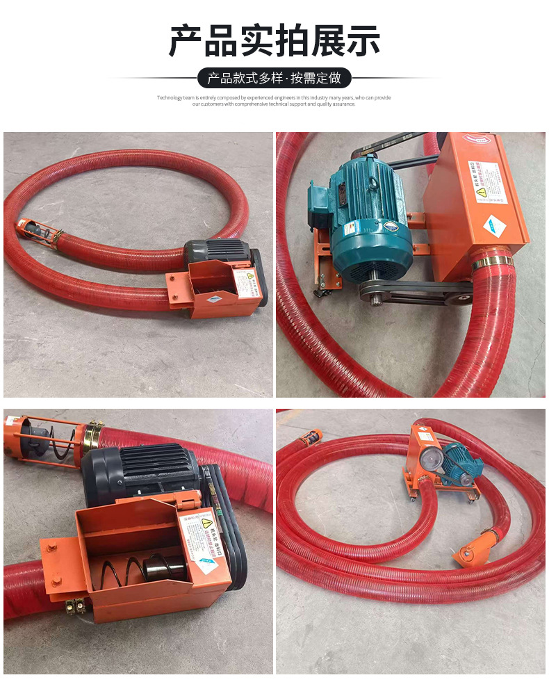 吸沙機詳情頁_08_06.jpg