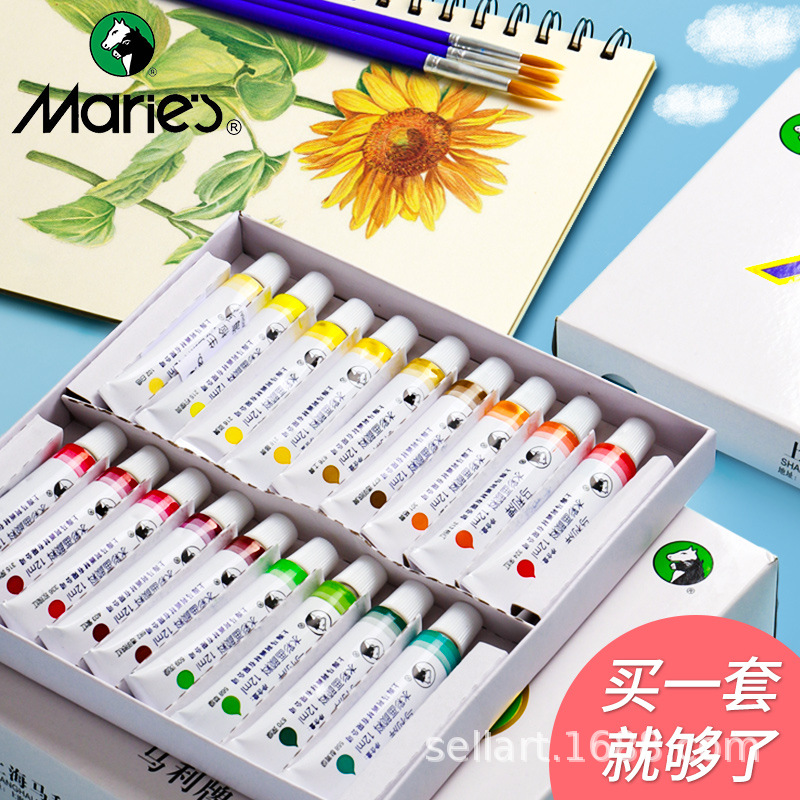 马利24色水彩颜料套装初学者手绘美术用色彩绘画12色36色管状盒装