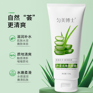 Dr. Yemi Aloe Exfoliating Gel Hydrating Moisturizing and Moisturizing Skin Improving Dry Deep Cleansing Exfoliating