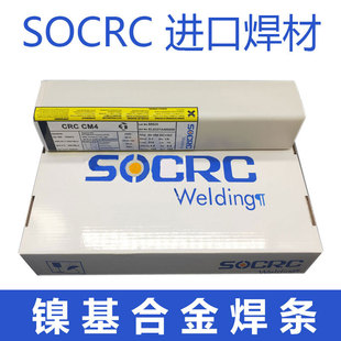 �M��SOCRC 625 276���lERNiCrMo-3 ERNiCrMo-4懻��Ͻ�Ᵽ���z