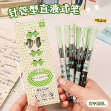 创意直液式走珠笔套装卡通高颜值顺滑0.5水笔可爱速干签字中性笔