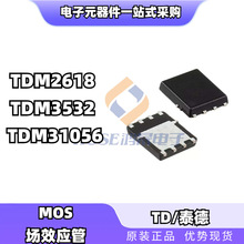 TDM2618 TDM3532 TDM31056  DFN MOS��ЧӦ�� ̩��