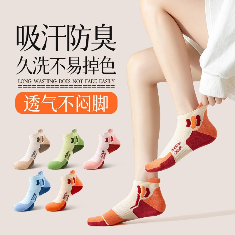 Sports Socks for Women, Mid-Calf, Outdoor Hiking, Mountaineering, Professional Running, Marathon, Towel-Style Thick Sole, Badminton, Basketball Sports Socks for Women, Mid-Calf, Outdoor Hiking, Mountaineering, Professional Running, Marathon, Towel-Style Thick Sole, Badminton, Basketball