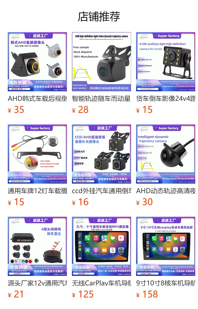 Hidden Wireless Solar-Powered Tire Pressure Monitoring System with Windshield Sensor and External Pressure Detection