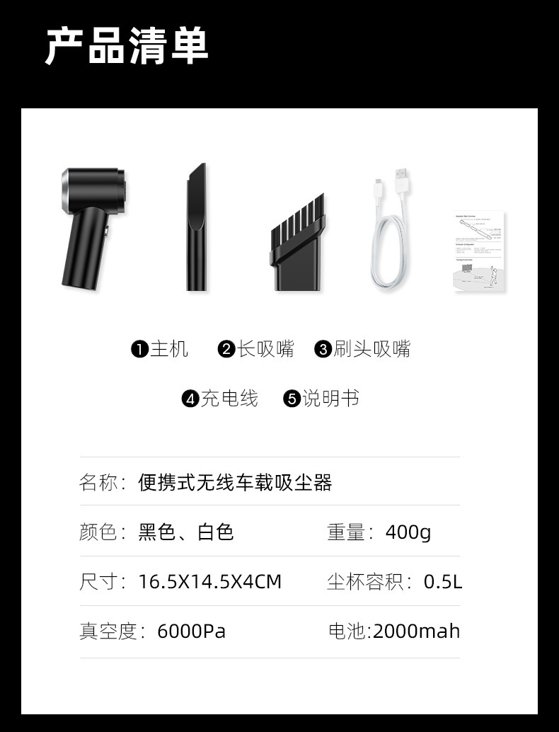 Cross-Border Household Car Vacuum Cleaner, Wireless Car Vacuum Cleaner with High Suction Power, Super Powerful, Small Handheld Mini Vacuum Cleaner