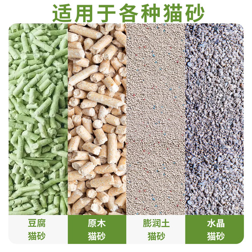 Wholesale cat litter companion deodorizing beads cat litter box deodorant air fragrance purifying fragrance beads particles cat litter deodorizing beads