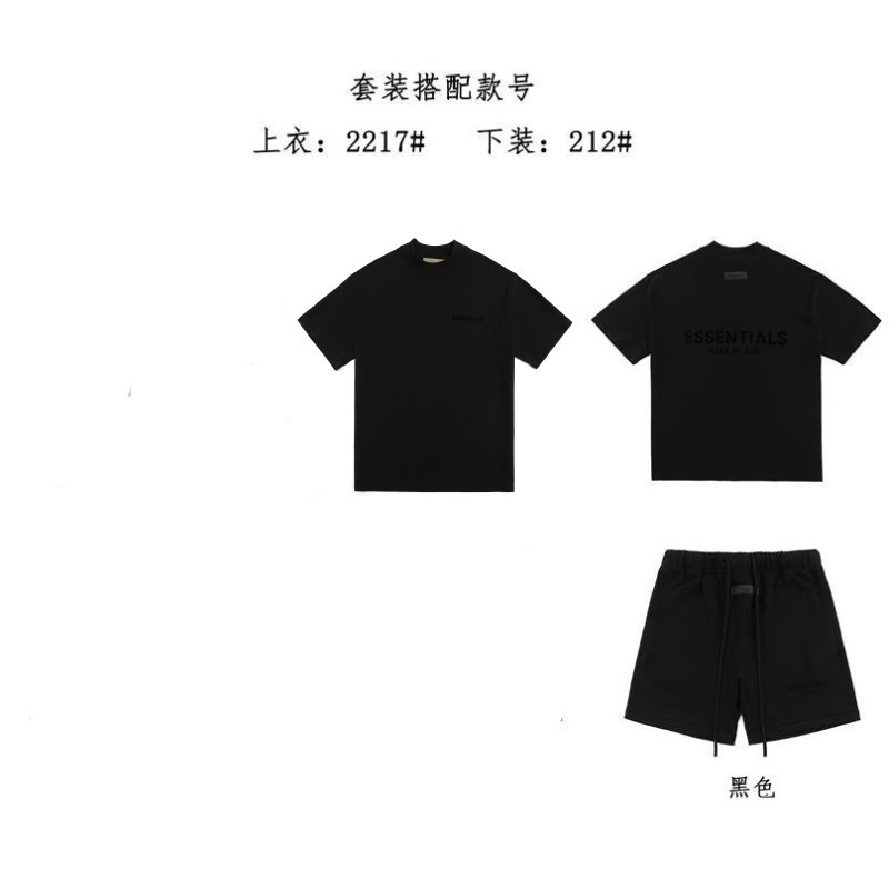 Una pieza de la marca de moda FOG de doble línea ESSENTIALS letra con lema impreso camiseta de manga corta para hombres y mujeres media manga en la calle